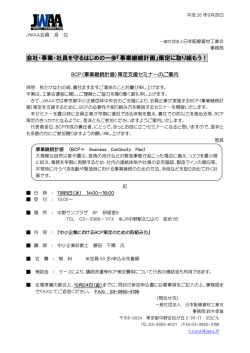 プログラムはこちらより