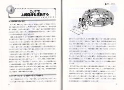 匠、・・・・・・・ 。JTで ー