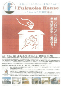翼uku。ka 竈。uSe