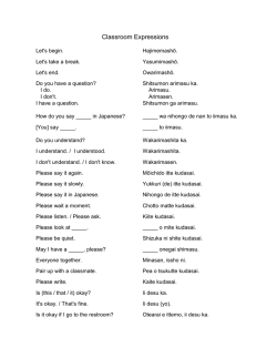 Classroom Expressions
