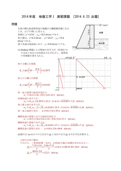 解答例