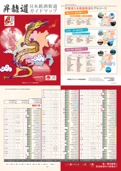 資料⑦【PDF 6.1MB】