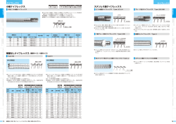 納期区分 品番 最,」、内径 離 固定最小 ー量 (kg) ー巻の長さ