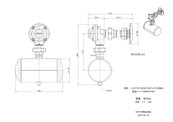 質量： 約3.6kg