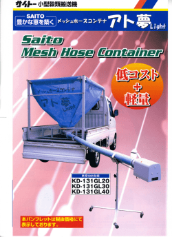 KD－131GLシリーズ