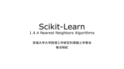 Scikit-Learn 1.4.4 Nearest Neignbor Algolithms
