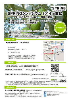http://goo.gl/Yjk77X http://www.service