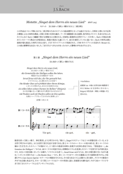 J.S.Bach