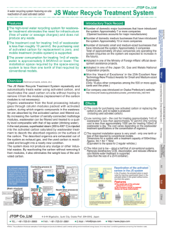 JS Water Recycle Treatment System