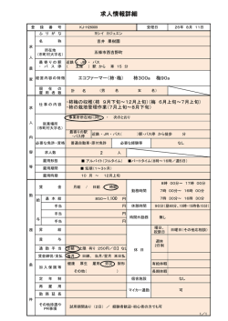 KJ-H26009