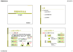 pdf(4page版)