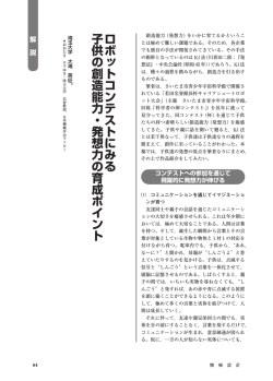 解説記事