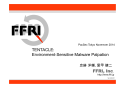 TENTACLE: Environment-Sensitive Malware Palpation