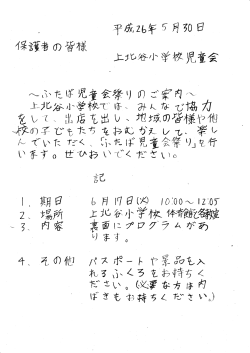 い たげ兒嶺貧摯り鯨ごギ時へ・ ら層∫プ よメ臨事 J｀ デ犠幣椰移霧 禁面