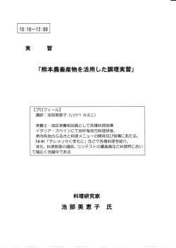 レシピ