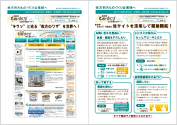 http://www．waza－ki www．waza－kirara．jp/ http://www．waza