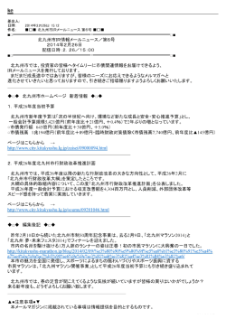 ke - 北九州市