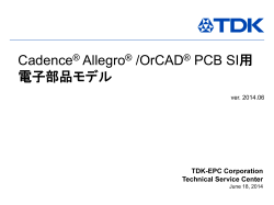 使用方法 - TDK Product Center