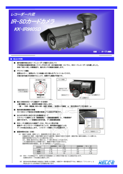 製品カタログ pdf（737KB）