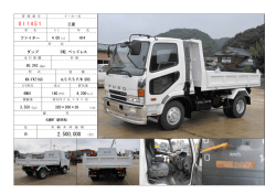 三菱 ファイター H14 4.00 (t) 60,243 A/C P/S P/W SRS KK