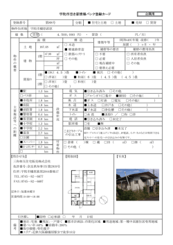 詳細（PDF：187KB）