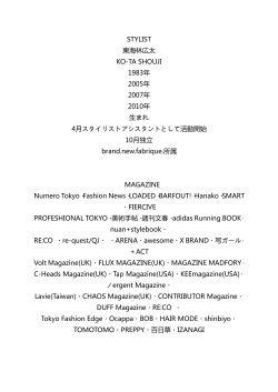 Profile(PDF) - KO-TA SHOUJI / HYOUGEN