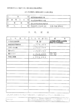 h2601-ko-062.xdw