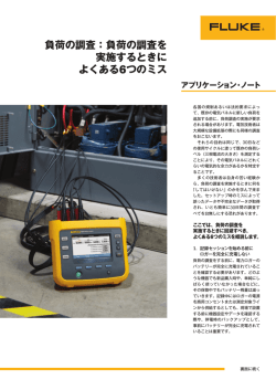 詳細はPDFでダウンロードしてご覧ください。