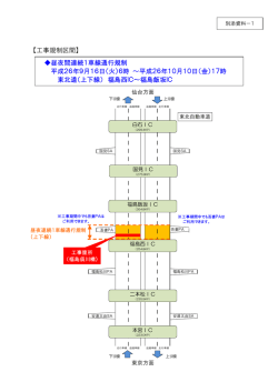 別添資料