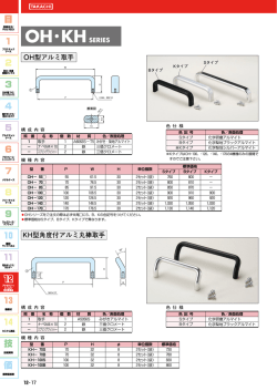 詳細はこちら