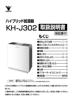 KH-J302