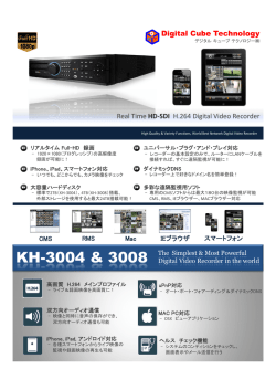 製品カタログ ダウンロード