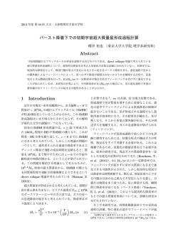 Abstract 1 Introduction
