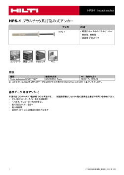 PDF技術マニュアル