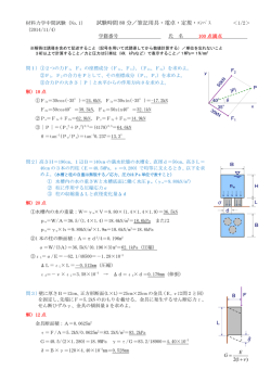 中間1