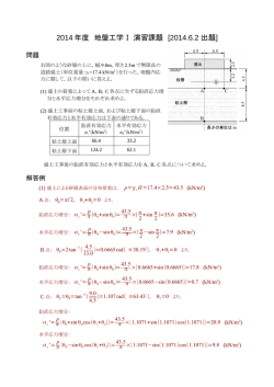 解答例