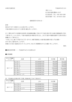リストはコチラ