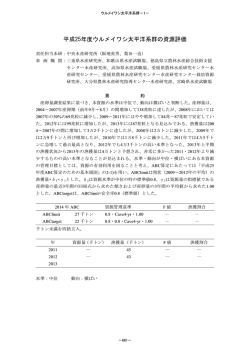詳細版へ