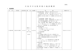 (365KB)(PDF文書)