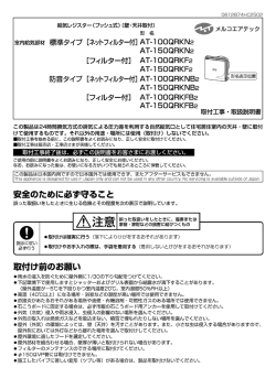 取扱説明書