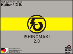 Ishinomaki 2.0