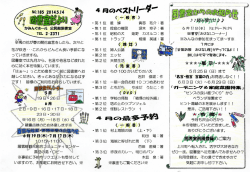 i申亘t - ハーブホール 上川町公民館図書室