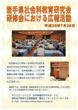 詳しくはこちら
