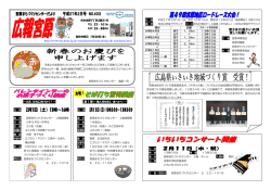 http://www.city.kure.lg.jp/~miyaharasc/komink/miyak/ miyahara.htm
