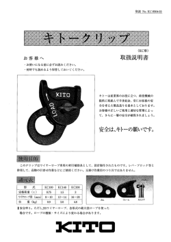 お客様へ 取扱説明書