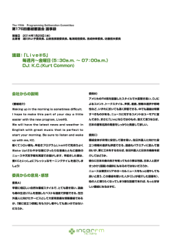 議題：「Live＠5」 毎週月&sim;金曜日（5：30a.m. &sim; 07：00a.m.） DJ: K.C.