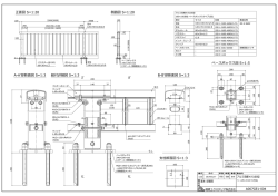 09-基本図面\007-KS高欄\A007GE1-004 K