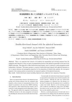 Double-directional channel representation by use of