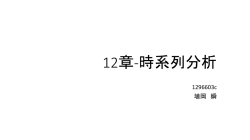説明資料(PDF)