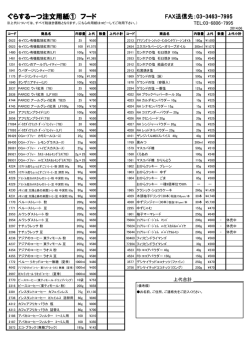 Download file